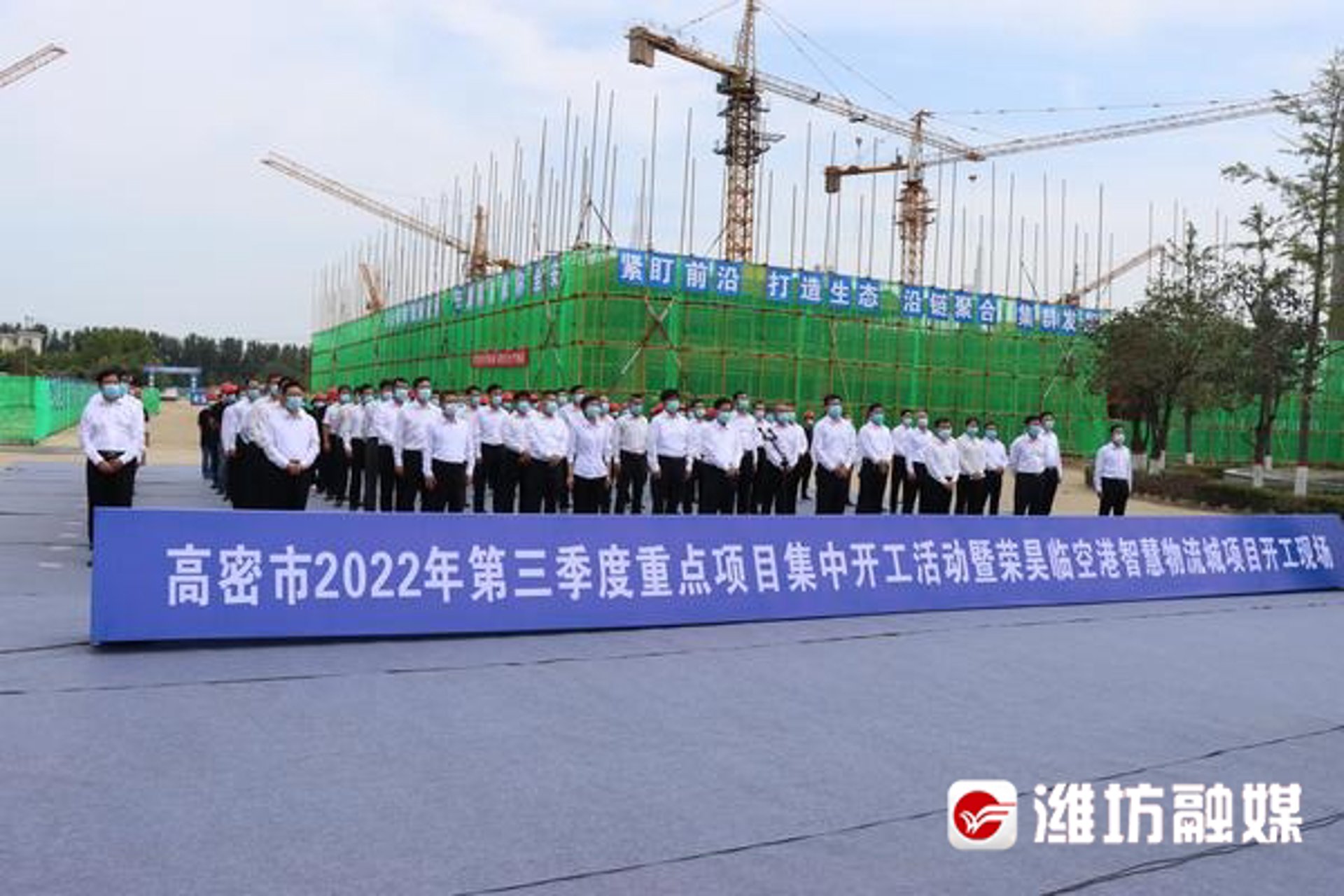 华清荣昊新能源