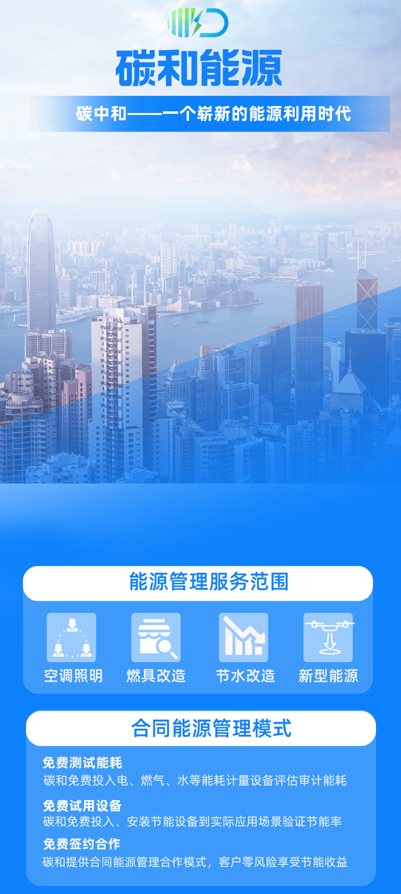 地源热泵系统，究竟如何成为节能减排新宠？