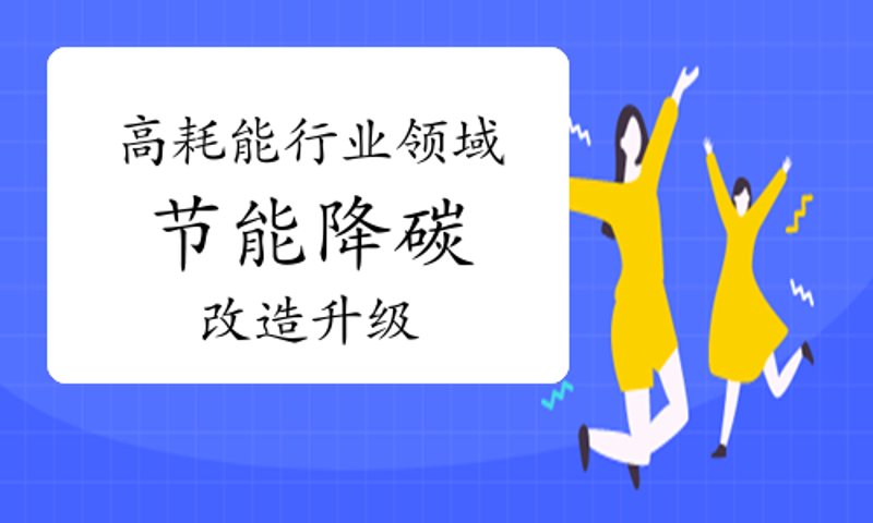 地源热泵系统：一种高效节能的取暖解决方案